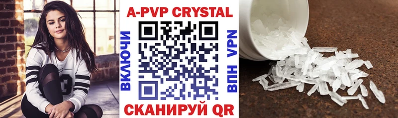 A PVP СК КРИС  Купить  Лосино-Петровский 