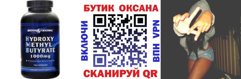 Купить  Лосино-Петровский  Бутират 1.4BDO 