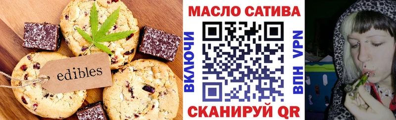 Купить  Лосино-Петровский  Cannafood конопля 