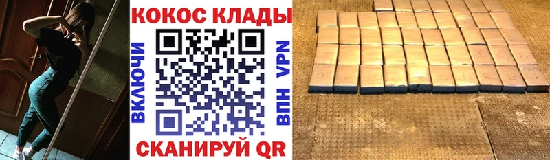 Купить где Лосино-Петровский Кокаин Перу