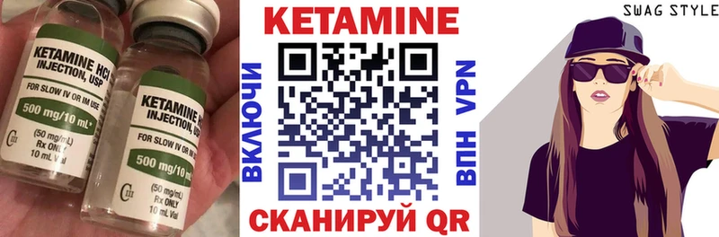Кетамин ketamine  Купить где  Лосино-Петровский 