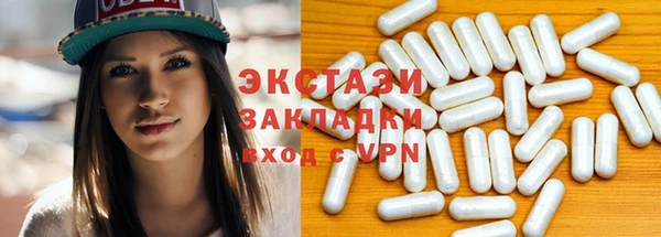 мефедрон мука Вязьма