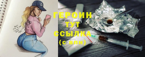 мдма Горняк