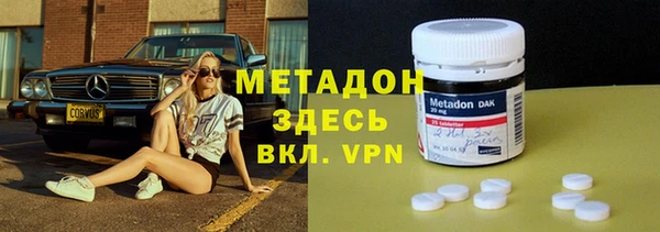 мдма Горняк