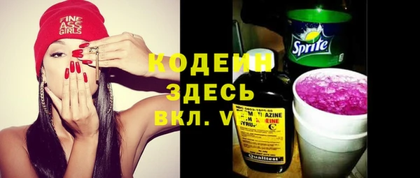 мдма Горняк