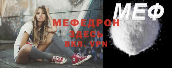 мдма Горняк