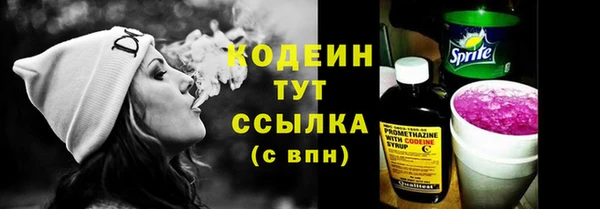 мефедрон мука Вязьма