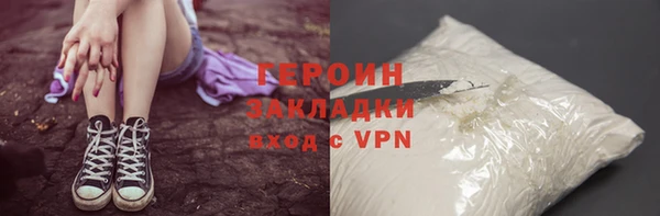 ALPHA-PVP Горнозаводск