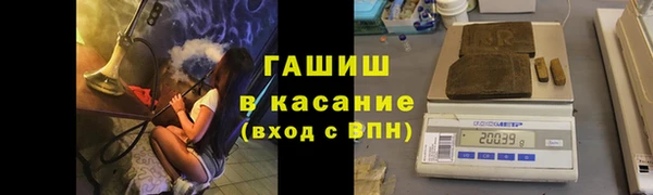 мдма Горняк