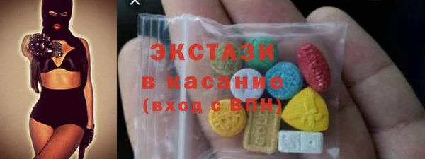 ALPHA-PVP Горнозаводск