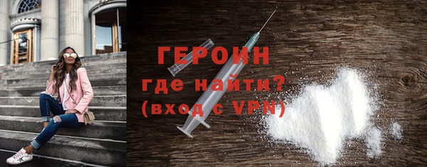 мдма Горняк