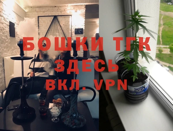 гашик Рославль