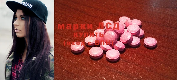 мдма Горняк