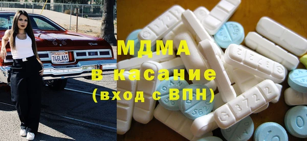 ALPHA-PVP Горнозаводск