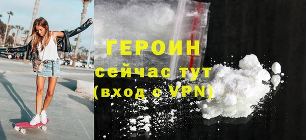 ALPHA-PVP Горнозаводск