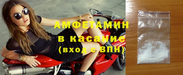 мдма Горняк