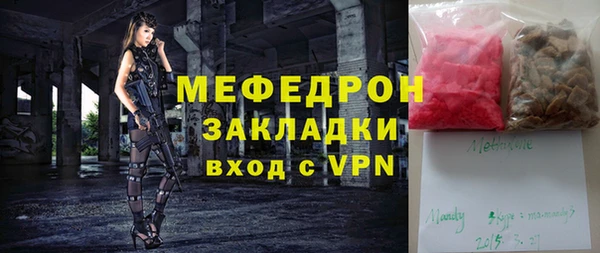 ALPHA-PVP Горнозаводск