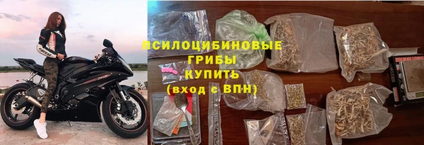 мдма Горняк