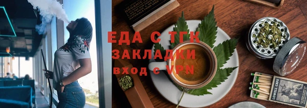 мдма Горняк