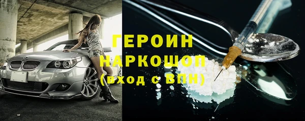 ALPHA-PVP Горнозаводск