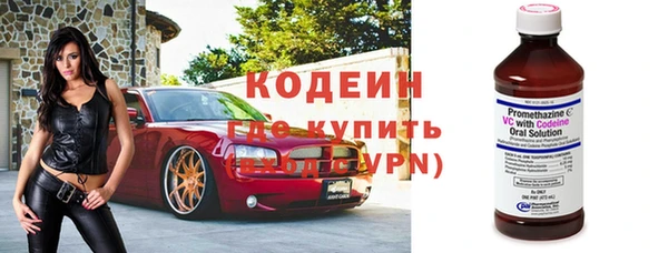 ALPHA-PVP Горнозаводск
