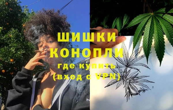 ALPHA-PVP Горнозаводск