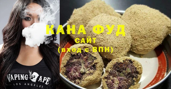 ALPHA-PVP Горнозаводск