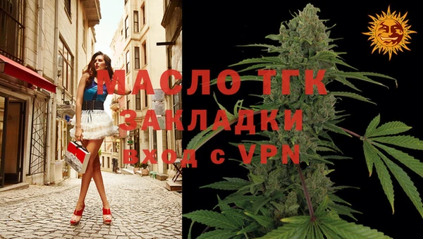 круглые Горно-Алтайск