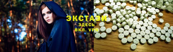 круглые Горно-Алтайск