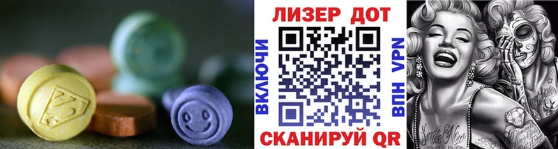 Лсд 25 экстази кислота  Купить  Лосино-Петровский 