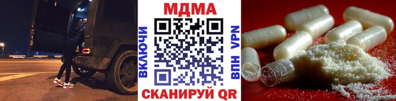 MDMA молли  Купить где  Лосино-Петровский 