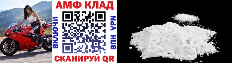 Купить  Лосино-Петровский  МЕТАМФЕТАМИН Декстрометамфетамин 99.9% 