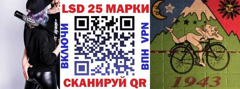 Наркотические марки 1,5мг  Купить где  Лосино-Петровский 